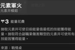 《方舟指令》中天照试炼配置介绍（探秘天照试炼掉落一览）