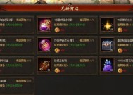 魔域原初之火如何获取？获取方法有哪些？