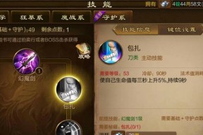 征途手游扇子职业选择建议是什么？