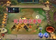 lol云顶之弈狂野法师流玩法指南？如何搭配最强阵容？