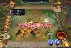 lol云顶之弈狂野法师流玩法指南？如何搭配最强阵容？
