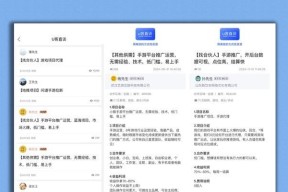 手游内测资格如何申请？有哪些有效渠道？