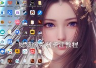 完美世界竞技平台服务器更换步骤是什么？更换后有什么影响？