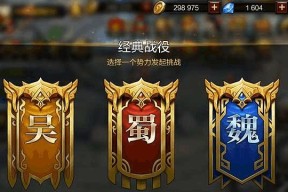 卓越烈阳玩法技巧是什么？