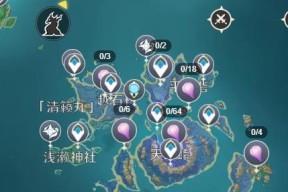 原神须弥木晶蝶材料分布图（寻找须弥木晶蝶的最佳方法）