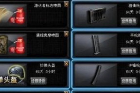 cf斯太尔购买流程是什么？如何获取？