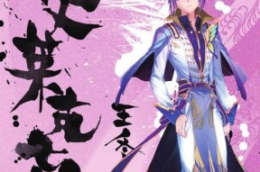 探究《斗罗大陆2绝世唐门》个性选择的重要性（以游戏为主）