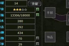 《以二战风云2士气玩法攻略》（提高士兵士气）