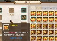问道中低等级装备的制作方法是什么？