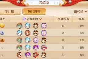 《灰烬战线沙漠10》攻略及技巧分享（掌握关键技能）