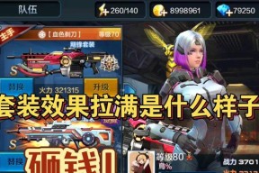 哪个区的土豪玩家最多？如何加入土豪区？