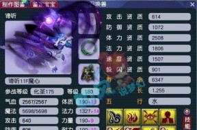 梦幻西游功法双修谛听多少钱？获取方法是什么？