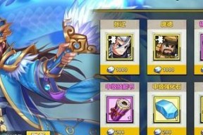 《放置奇兵》武将获取攻略（如何获得最强武将）