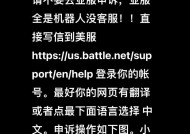 魔兽世界账号被封如何申诉？解封理由应如何填写？