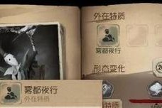 第五人格体验卡使用攻略（玩家必看）
