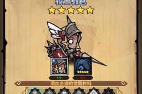 《艾尔战记》游戏爱莎法师职业技能全面解析（掌握技能）