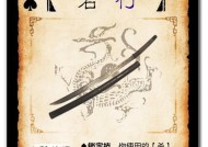 三国杀选签子有哪些技巧？