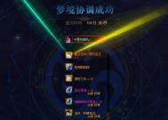 地下城公会红字设置方法是什么？有何作用？