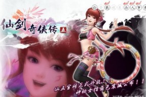 《二战风云传芦花开局攻略——如何快速占领欧洲大陆》（打造强大的军队）