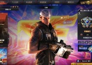cf人物白边关闭操作步骤？