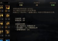 巫师3技能加点攻略（直接加点效果最佳）