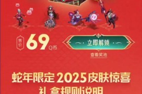 英雄联盟中如何进行赠礼？赠礼有什么好处？