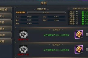 乱斗西游继承系统功能怎么玩？继承系统功能详解是什么？