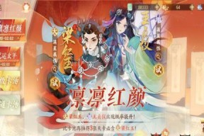《忘川风华录》天级人士强度排行榜（探究天下第一游戏中）