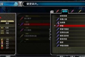 《机战30全隐藏要素触发条件一览》（30个隐藏要素详解）