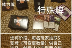 三国杀中的标计有何用途？如何正确使用标计？