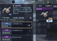 魅影cf钻石武器获取概率如何？