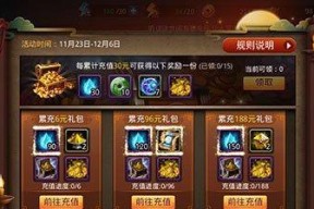 乱斗西游2全新经文效果一览？如何获取并使用这些经文？