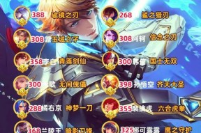 王者荣耀国服50星代表什么水平？