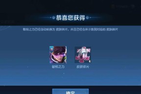 李白碎片需要多少才能兑换？
