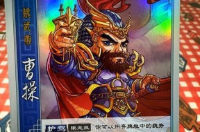 三国杀抵价券如何使用最划算？抵价券使用技巧有哪些？