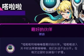 《霓虹深渊无限纪念品获取攻略》（如何收集所有的纪念品）