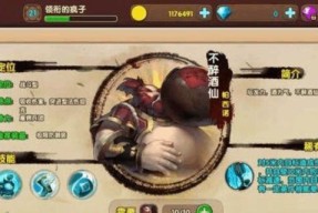 《太极熊猫》游戏新手玩家快速升级宝典（成为高级熊猫战士的秘诀与技巧）