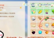 摩尔庄园蘑菇采集方法是什么？