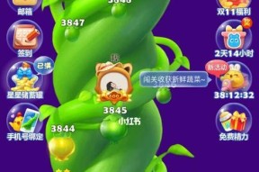 欢乐消消乐，为何越玩越怪（解析欢乐消消乐带来的游戏体验变化）