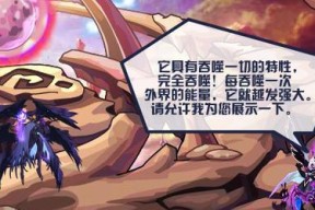 混沌之战赛联盟新人攻略——从零开始打造强大阵容（掌握游戏规则）