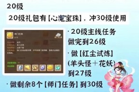梦幻西游地府多少秒7？地府角色的秒7技能如何达成？