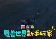 魔兽世界开启地下城大门的条件是什么？