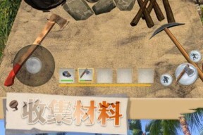 荒岛求生之造船指南（从零开始打造自己的船只）