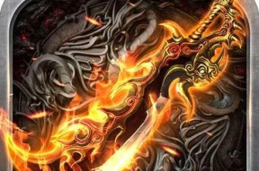 《王者之战中的顶尖英雄》（揭秘《王者荣耀》中各个英雄的特点和技巧）