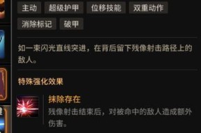超激斗梦境枪炮师技能加点攻略（打造最强枪炮师）
