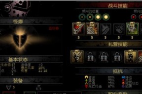 暗黑地牢中前期实用进阶攻略？如何快速提升角色能力？