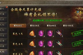 《嗜魂online》日常副本攻略（掌握副本玩法）