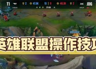 英雄联盟提升手速的有效方法是什么？