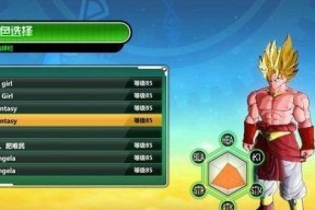 龙珠超宇宙全程无敌流玩法指南？如何快速掌握无敌流技巧？