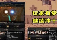 《以我叫MT归来欧皇洞窟》通关攻略（走进欧皇洞窟）
